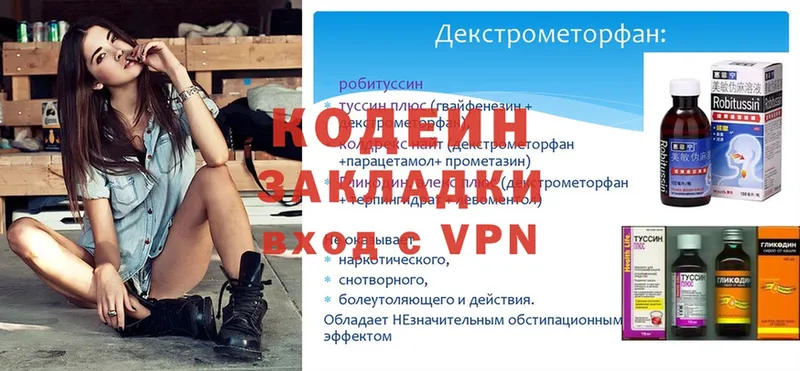 Что такое Голицыно ГАШ  omg сайт  A-PVP  МДМА  Галлюциногенные грибы  Меф мяу мяу  АМФЕТАМИН  Конопля  КОКАИН 