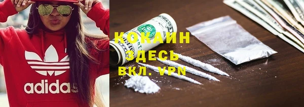 кокаин VHQ Баксан